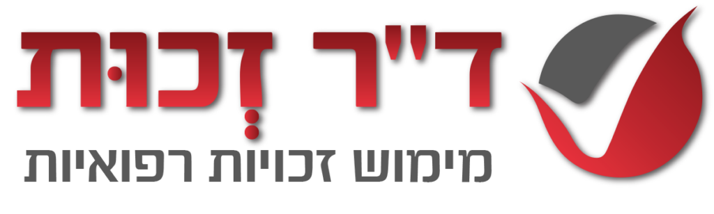 ד"ר זכות